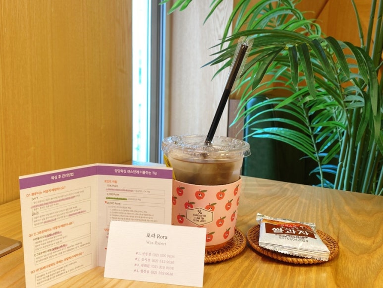 말끔왁싱 이미지