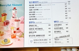 이디야영통 이미지