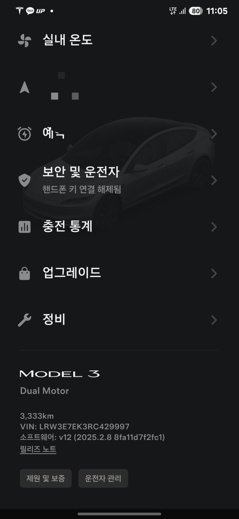 톰슨셀프세차장 이미지