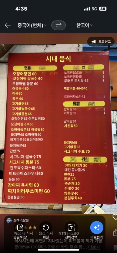 성중식당 이미지