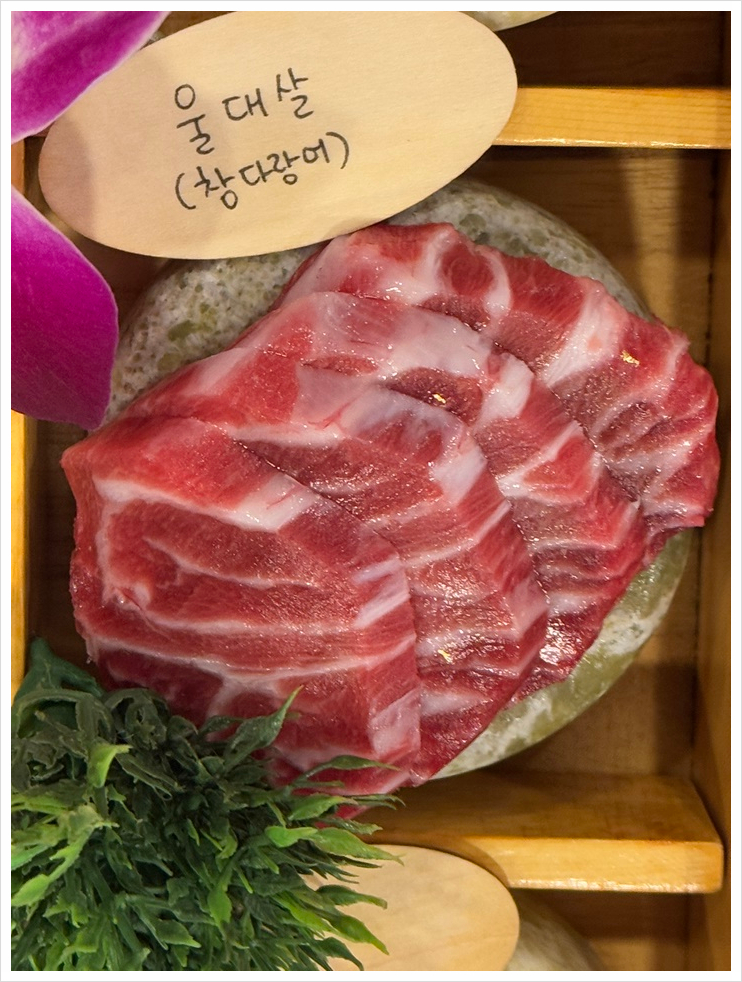 사조참치 이미지