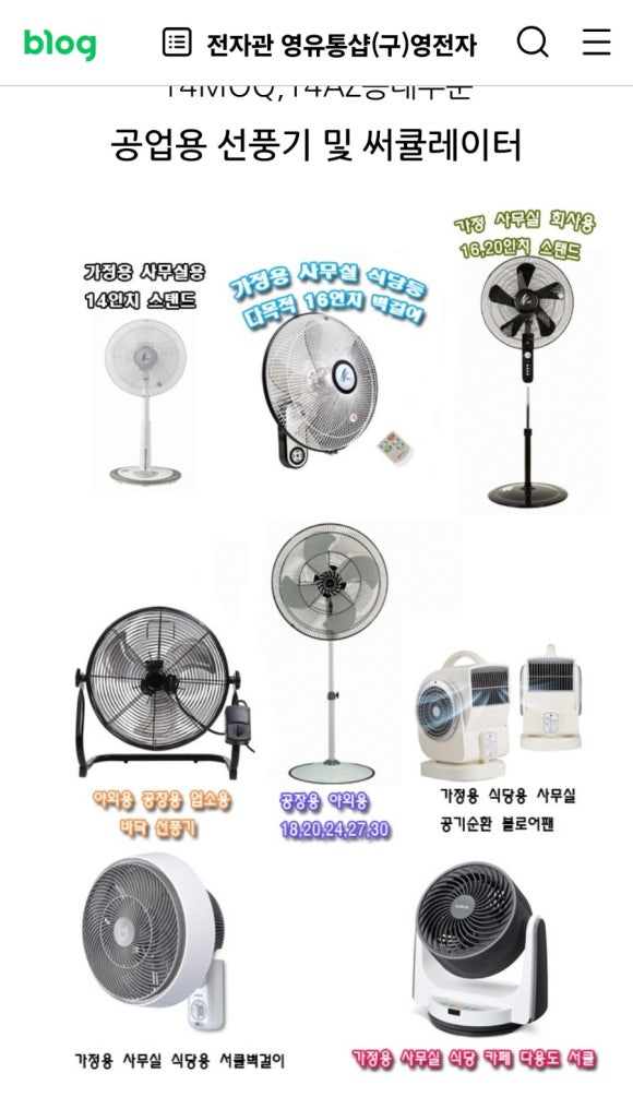 영유통 이미지