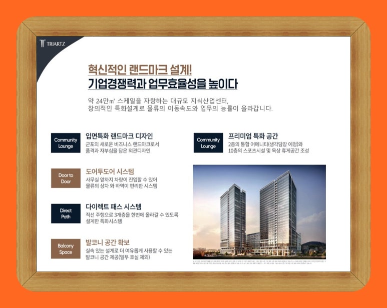 주향물류 이미지