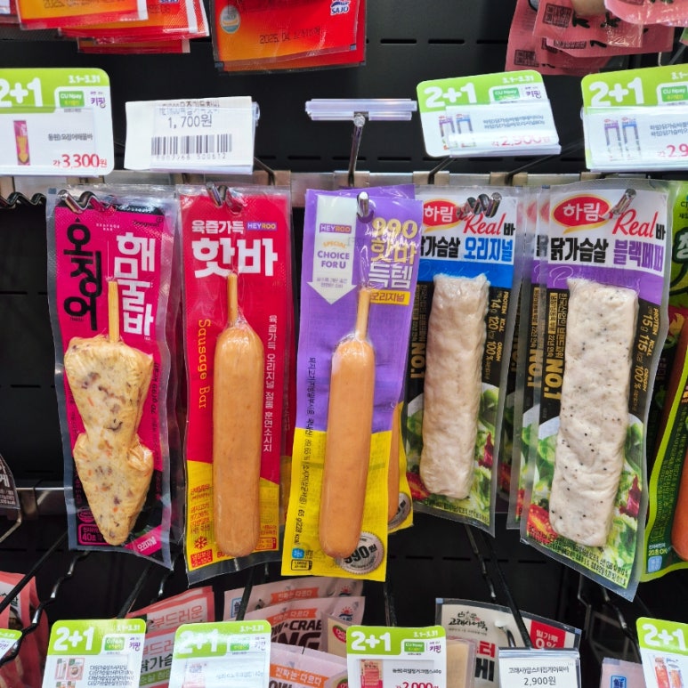 핫바코너 이미지
