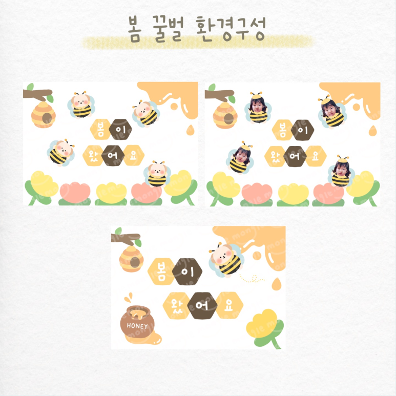 몽글랜드 이미지