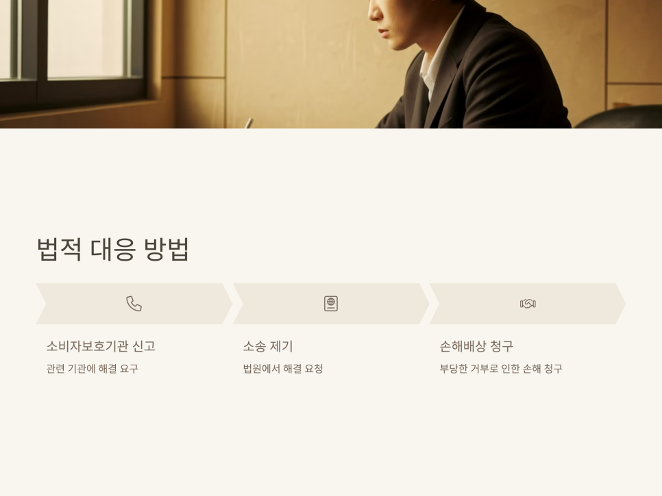 청구소비자유통 이미지