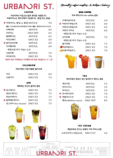 어반리 이미지