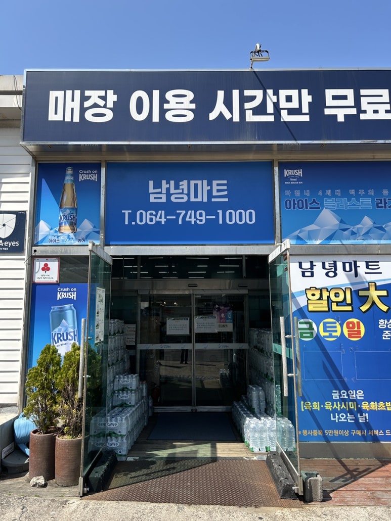 라온베이커리남녕점 이미지
