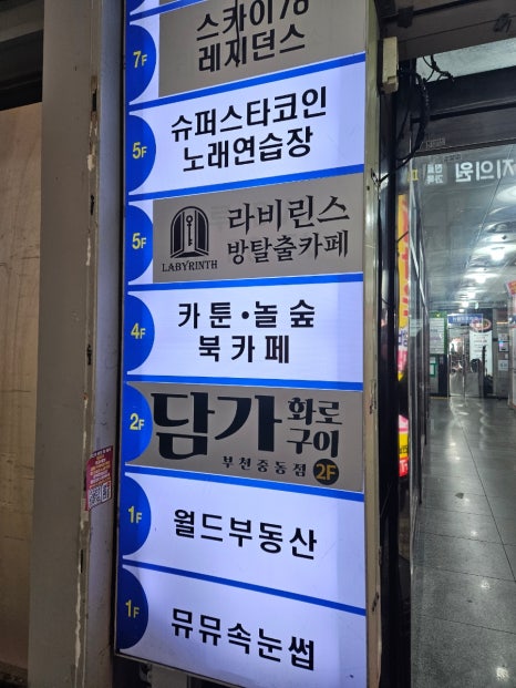 우연노래타운 이미지