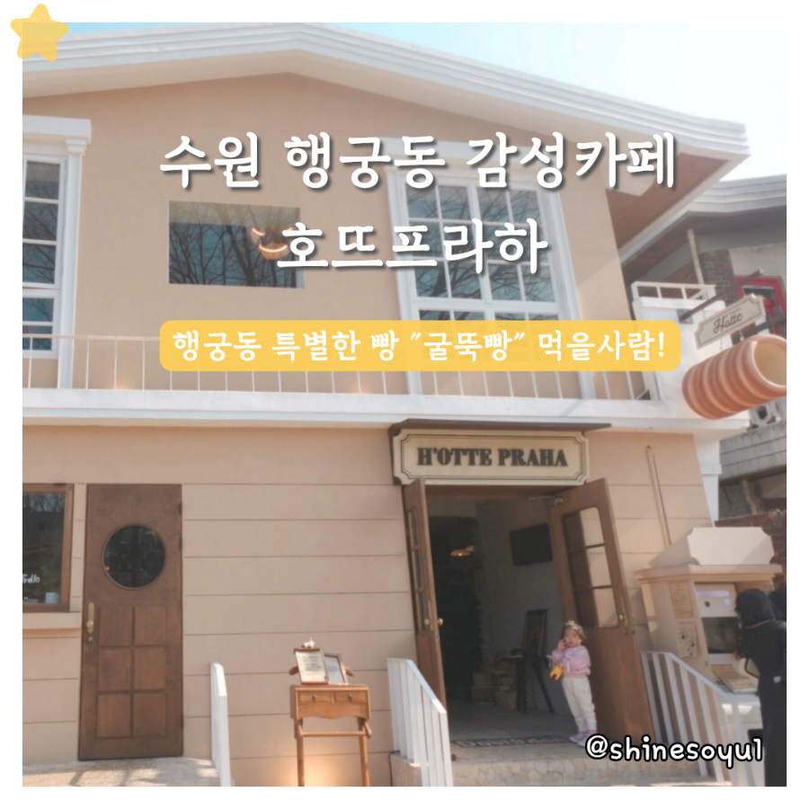 호뜨프라하 이미지