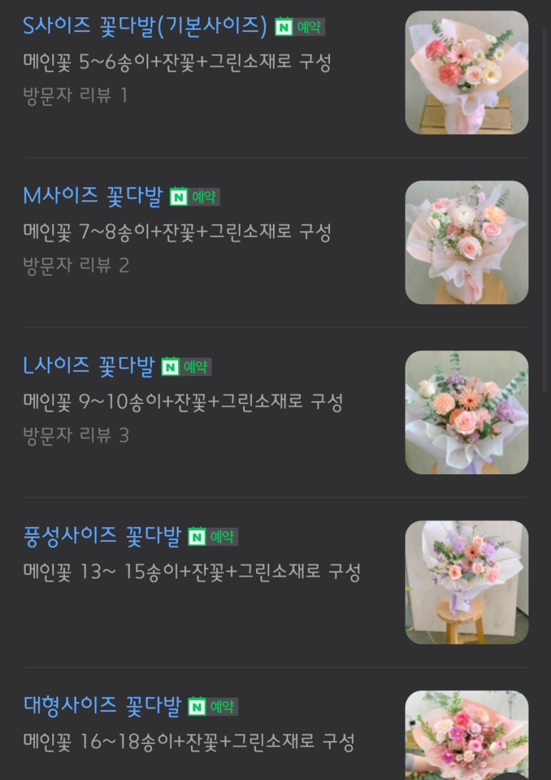 꽃그리다 이미지