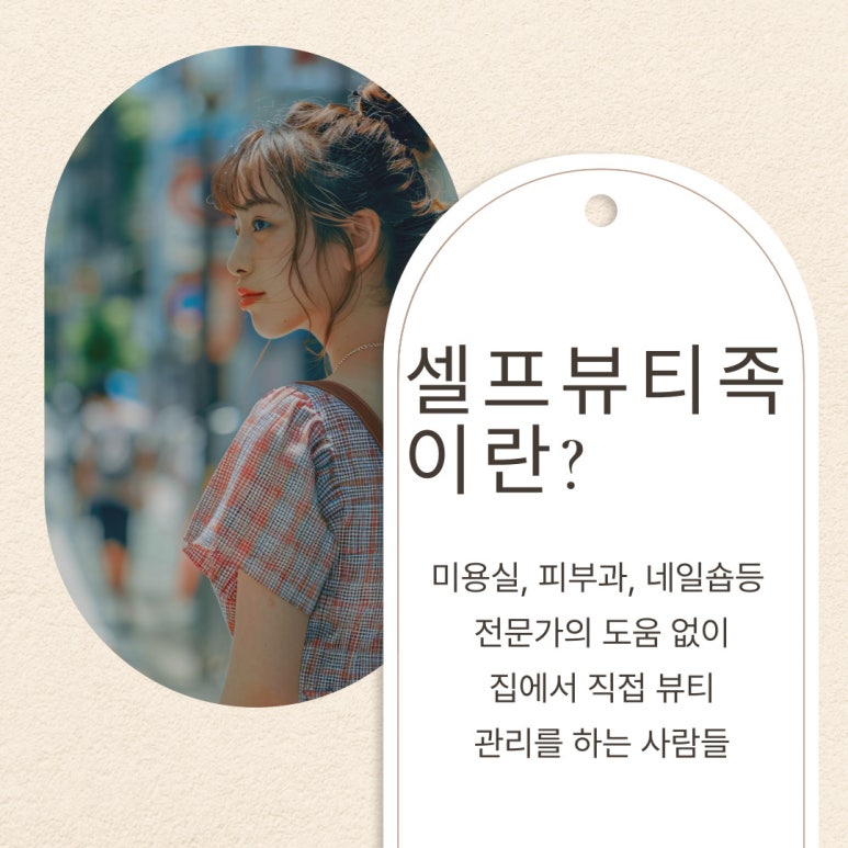 노미네일 이미지