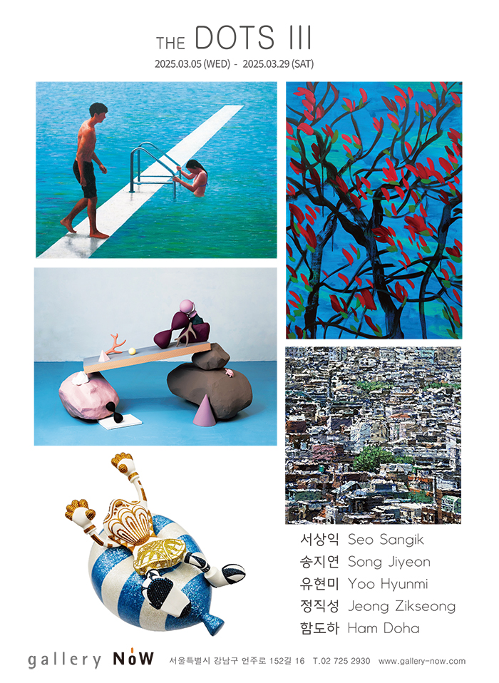 나우갤러리 이미지