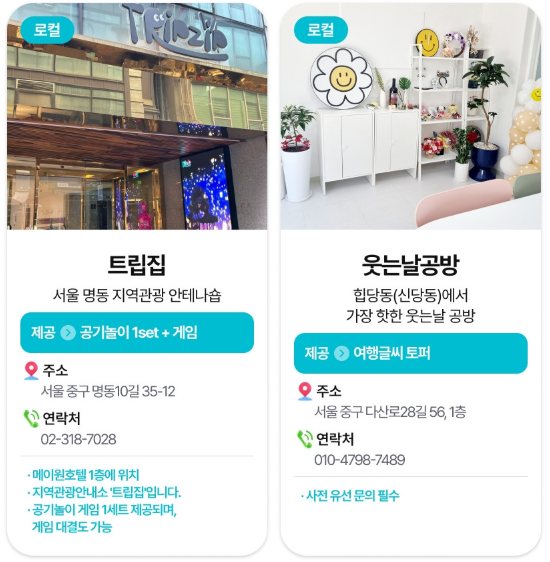 명동아트브리즈바치커피 이미지