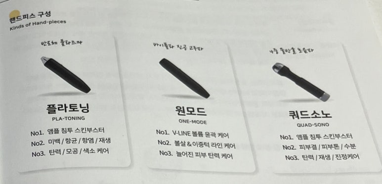 썬바디에스테틱 이미지
