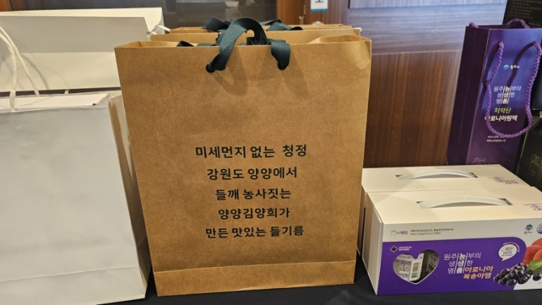 주식회사 더팜 이미지