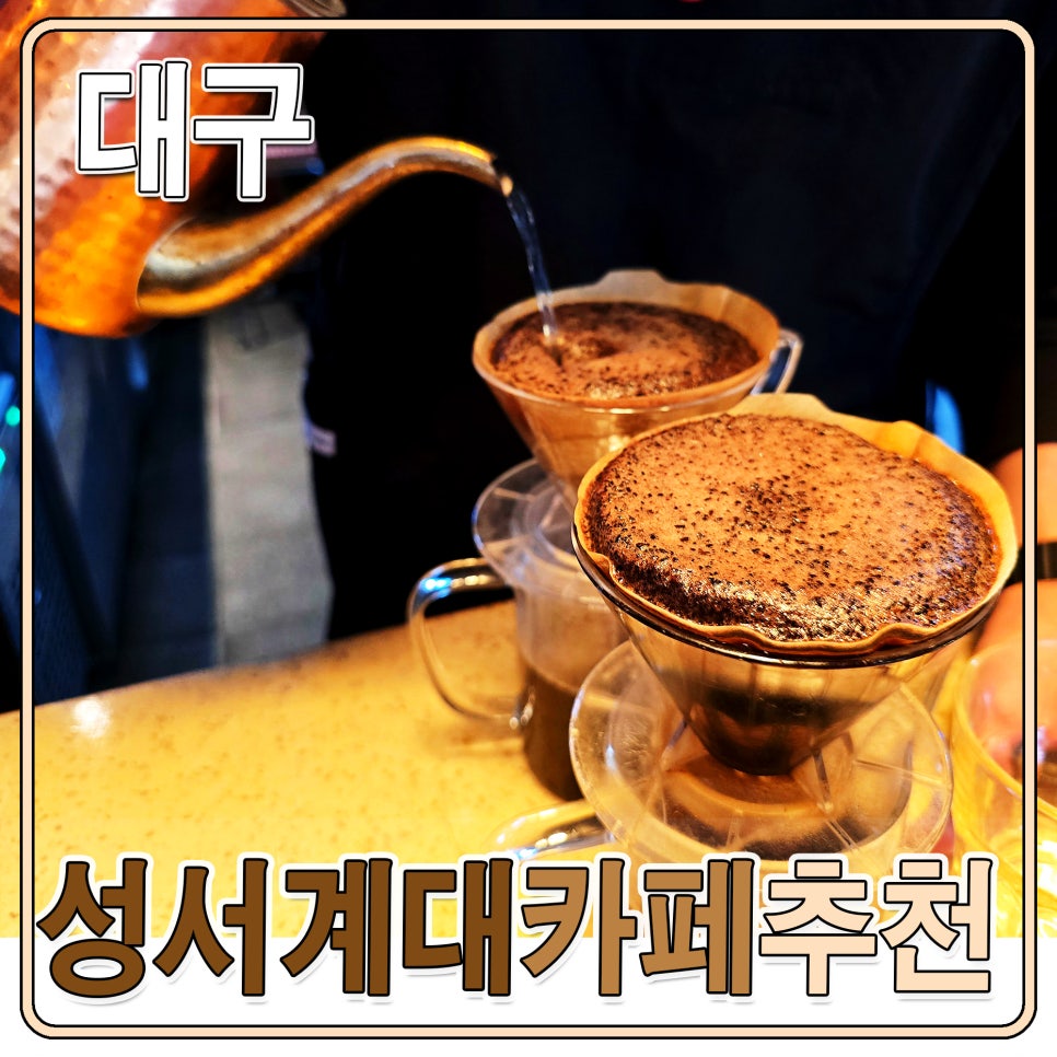 콩볶는아저씨 이미지