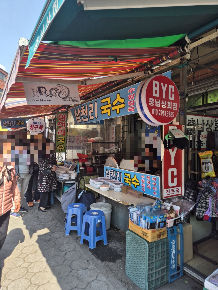 삼천리국수 이미지