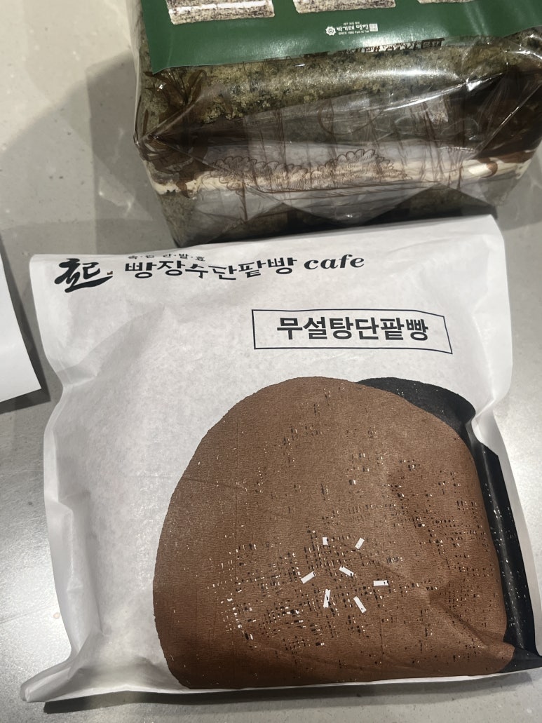빵장수단팥빵종로 이미지