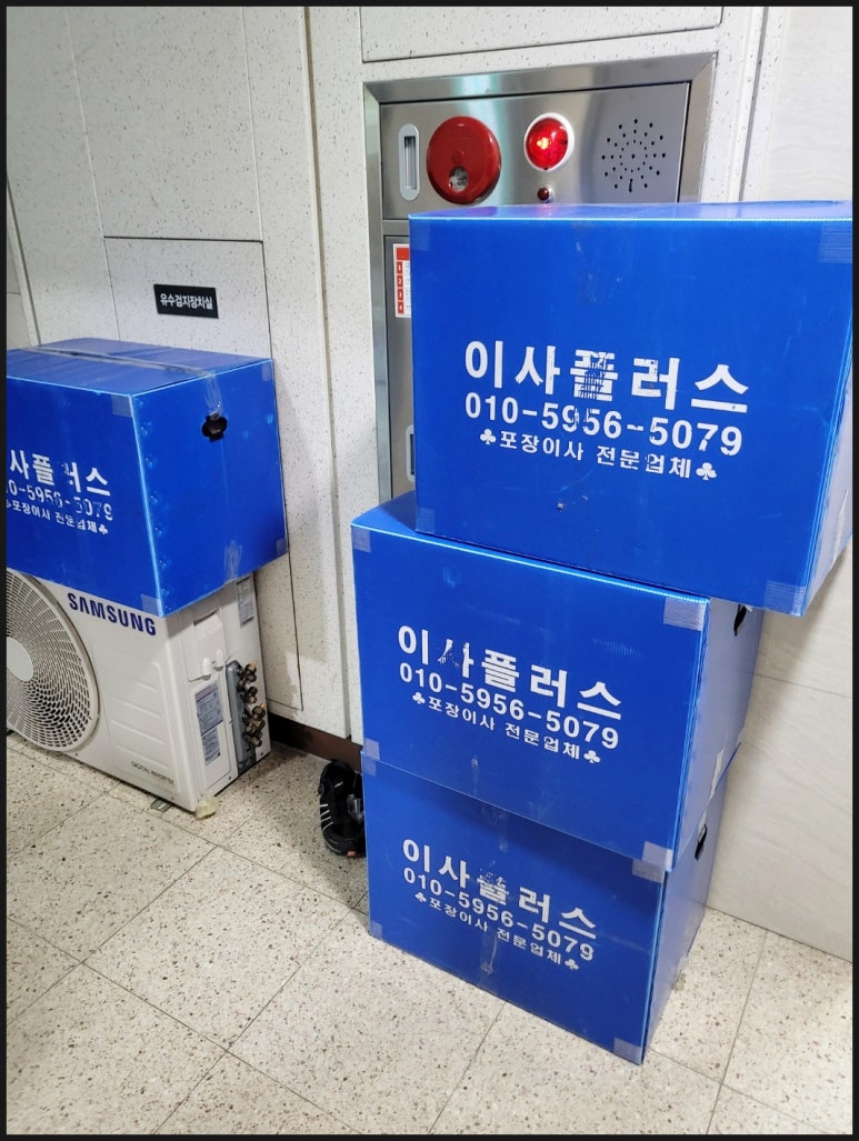 (주)이사찾기 이미지