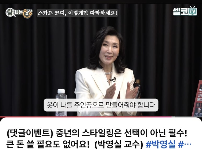 셀코 이미지