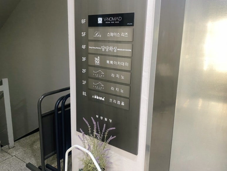 말끔왁싱 이미지