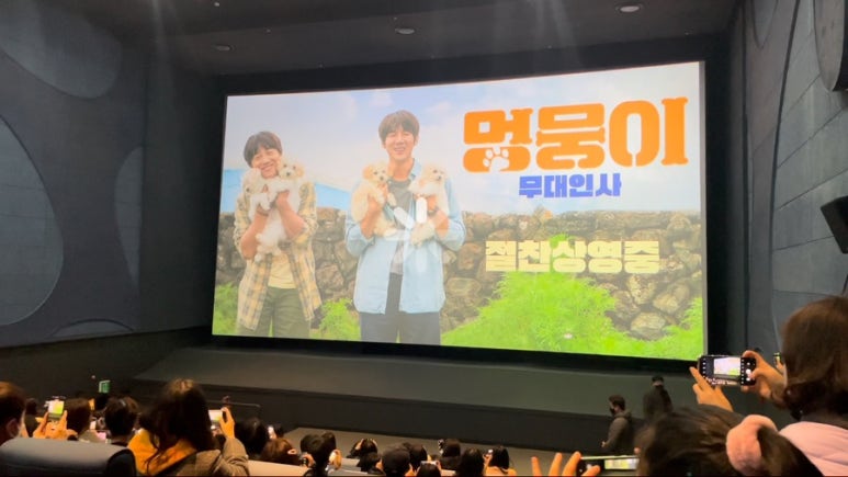 롯데시네마 영등포 7관 이미지