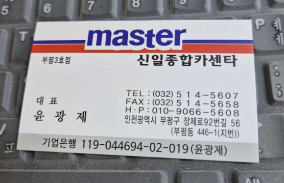신일카센타 이미지