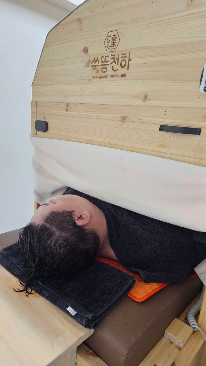 쑥뜸천하 이미지