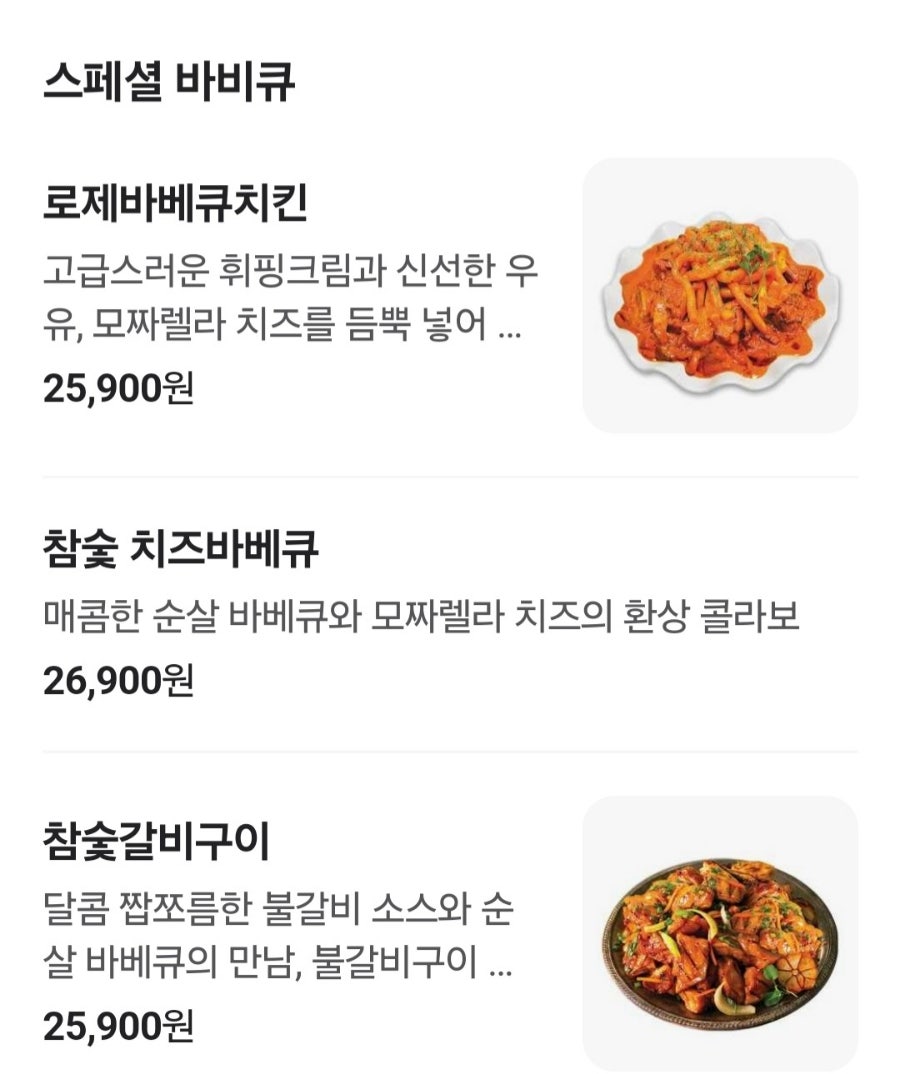 훌랄라 이미지