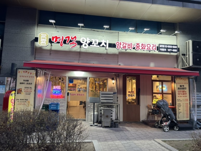 명객푸드 이미지