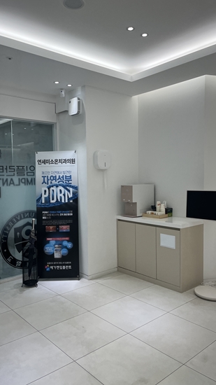강&이치과 이미지