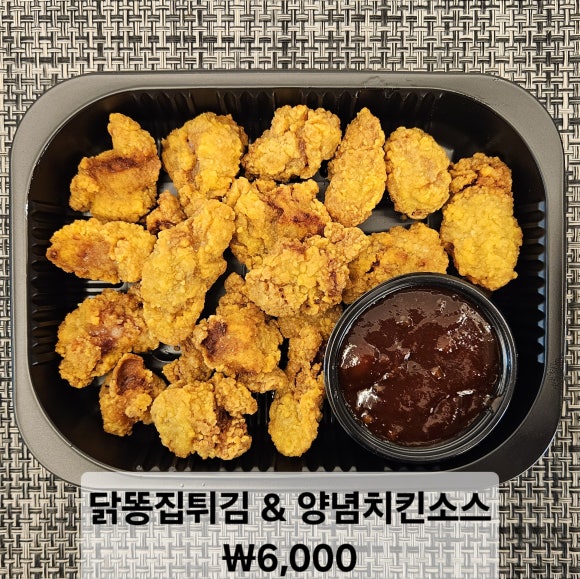 고셰프의찬 이미지