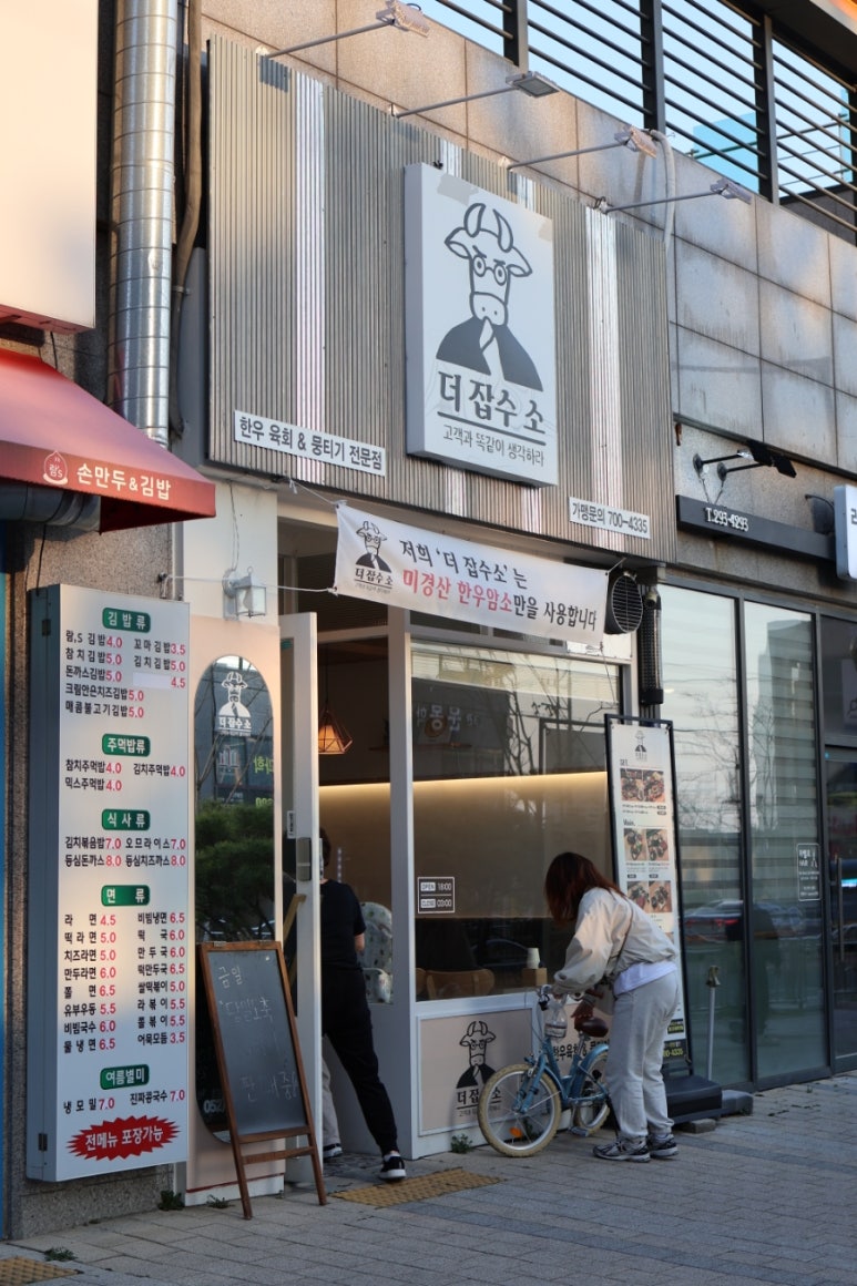 더잡수소 이미지