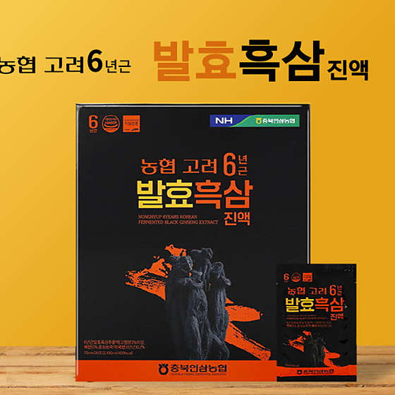 미래농산 이미지