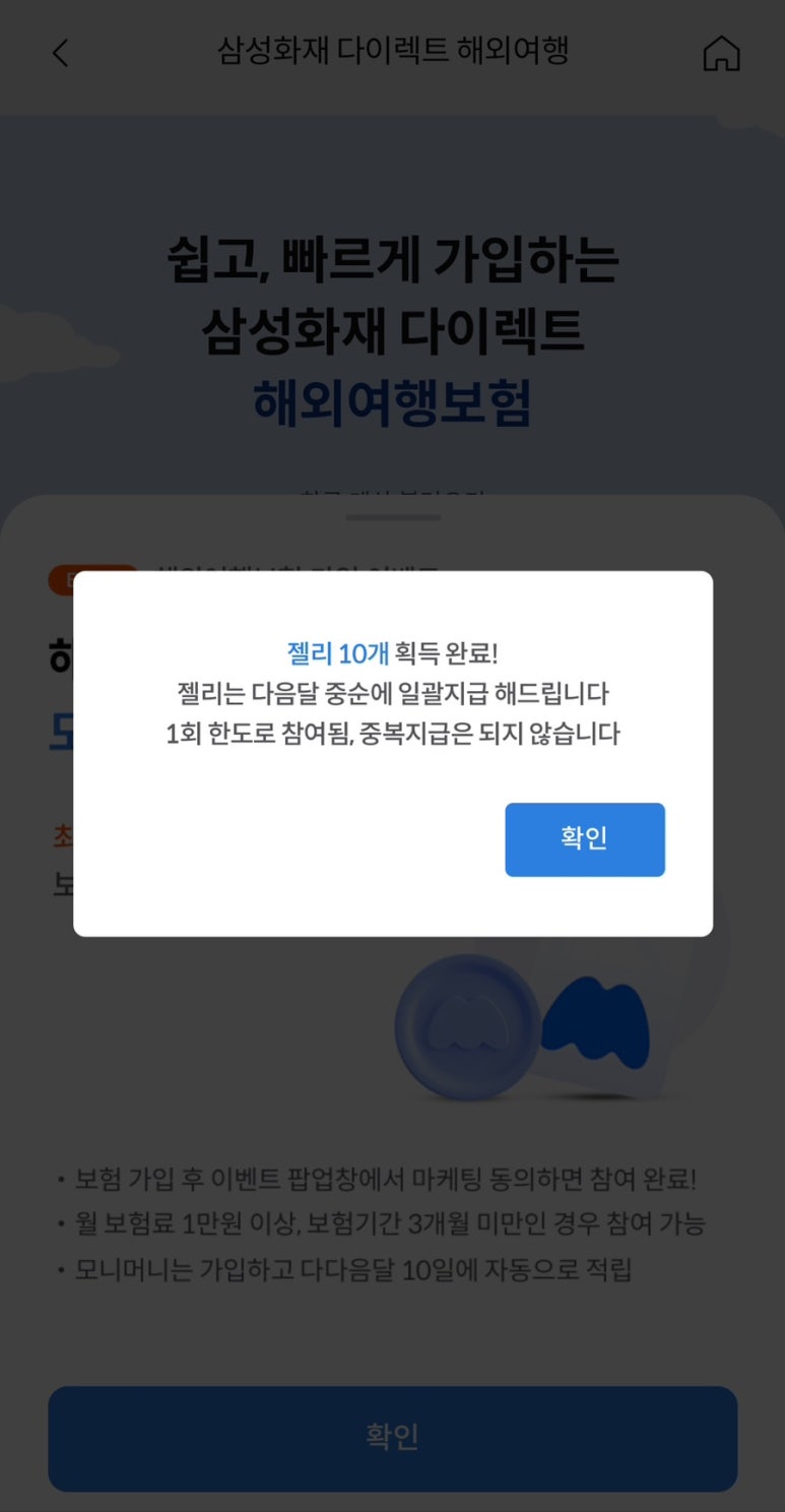 대상웰라이프(주) 이미지