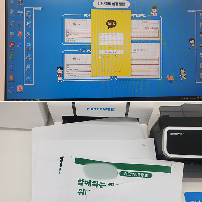 프린트카페파주 이미지