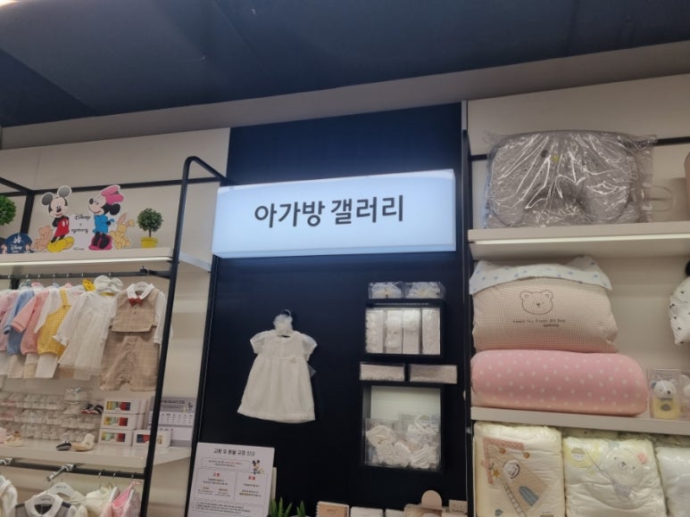 롯데마트아가방겔러리 이미지