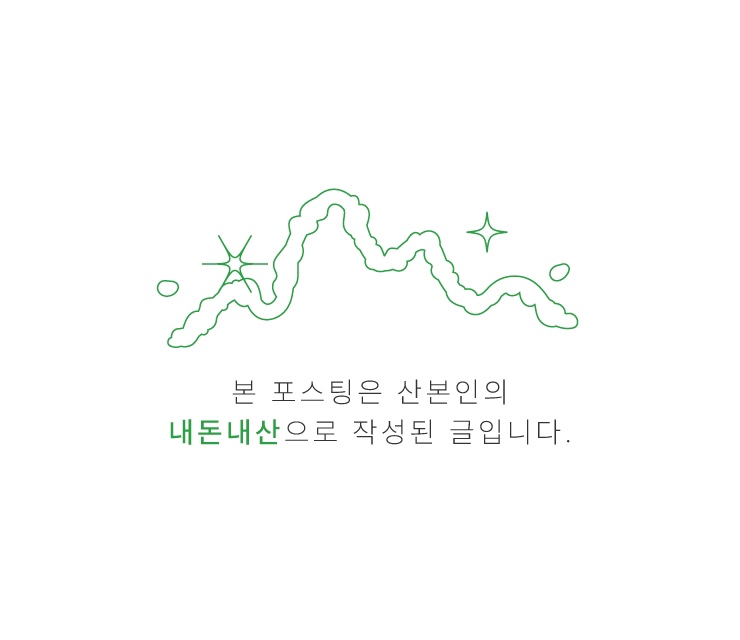 산본초등학교 이미지