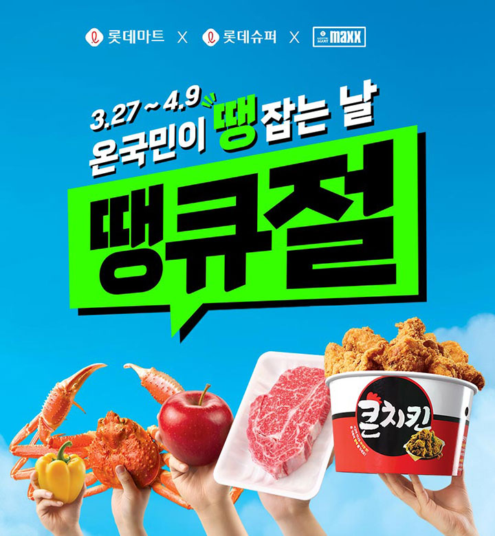 땡큐에어컨 이미지