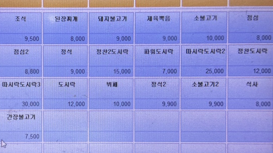 따시락 이미지