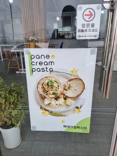 길상돈가스 이미지