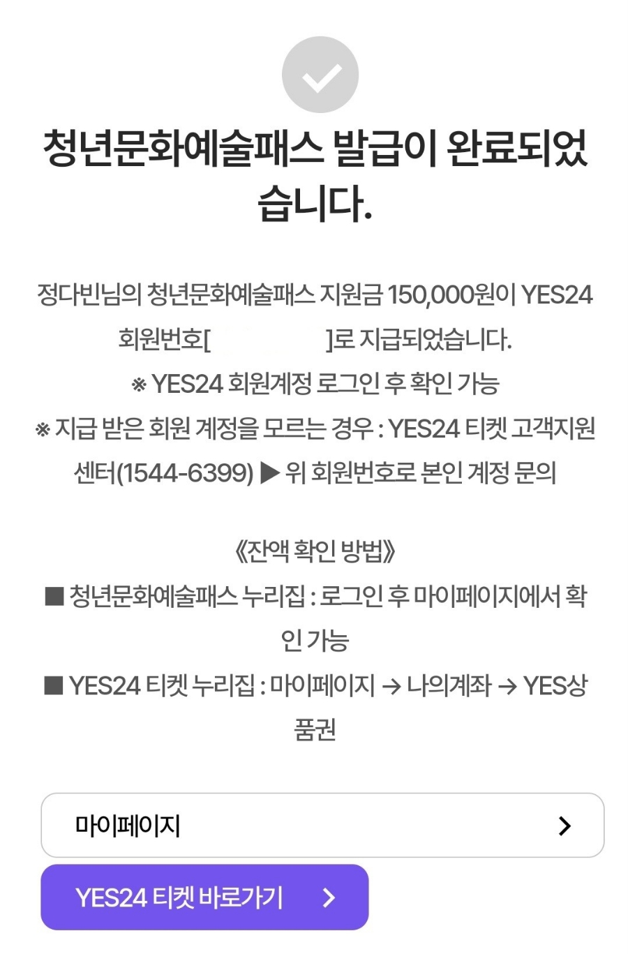 삼·삼·삼 이미지