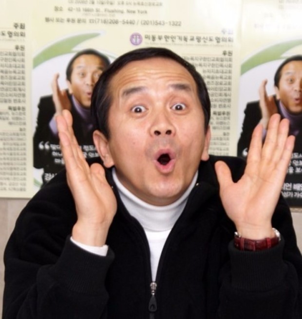 꽈백 최선생 이미지