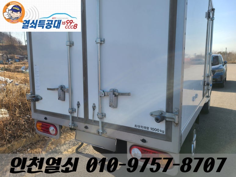 서구적재함 이미지
