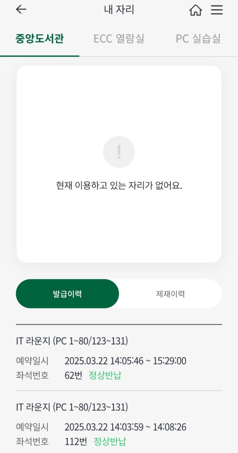 밤새출력 이미지