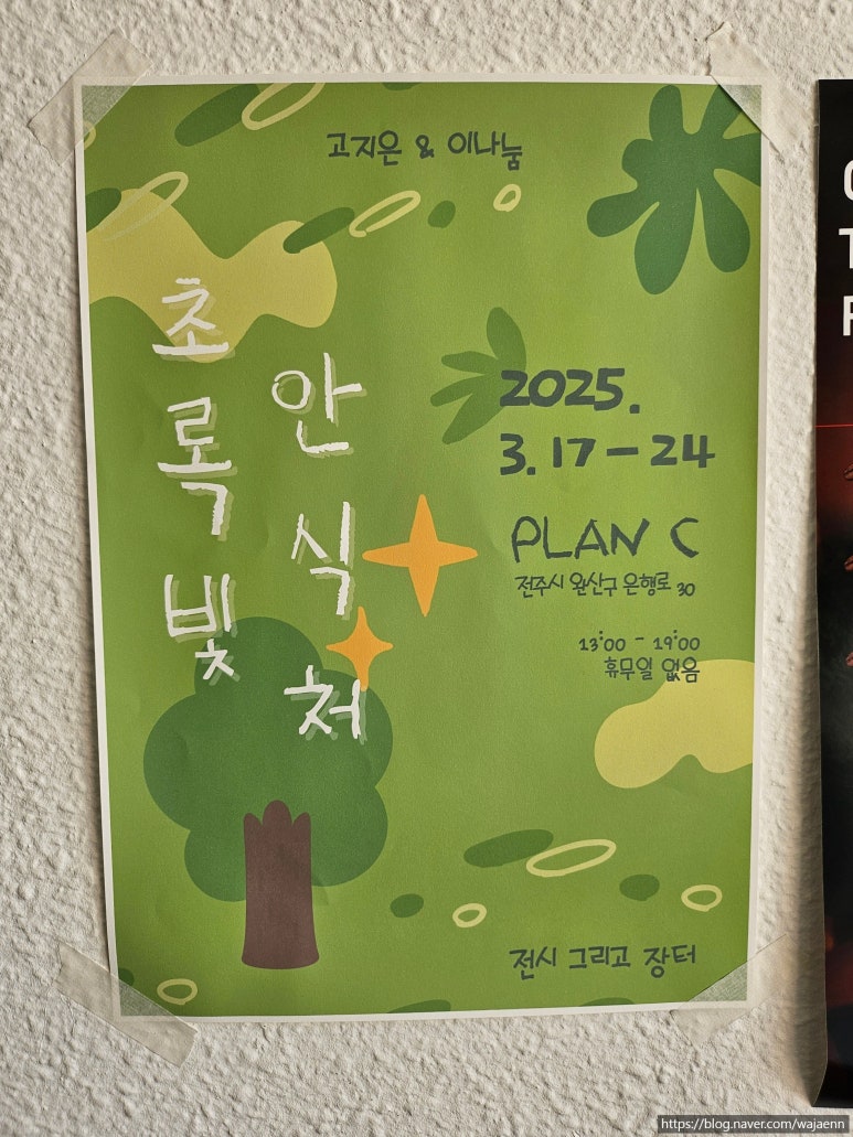 바이아커피스토어 이미지