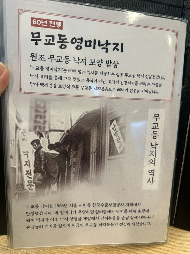 영미밥상 이미지