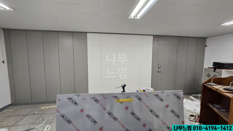 경산시산림조합 이미지
