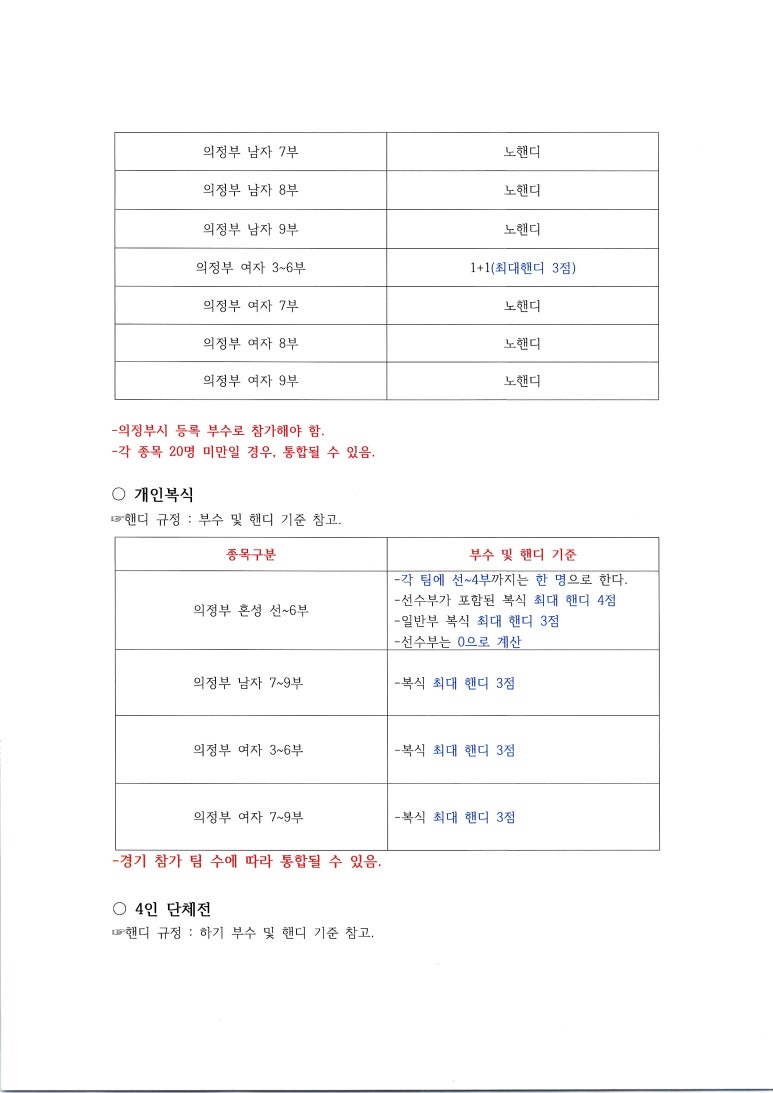 아이핑클럽 이미지